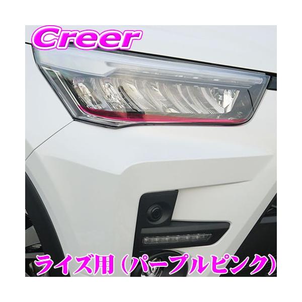 ROADSTAR RAIZE-PP4 g^ A200A/A210A CYp ACCtB p[vsN wbhCg