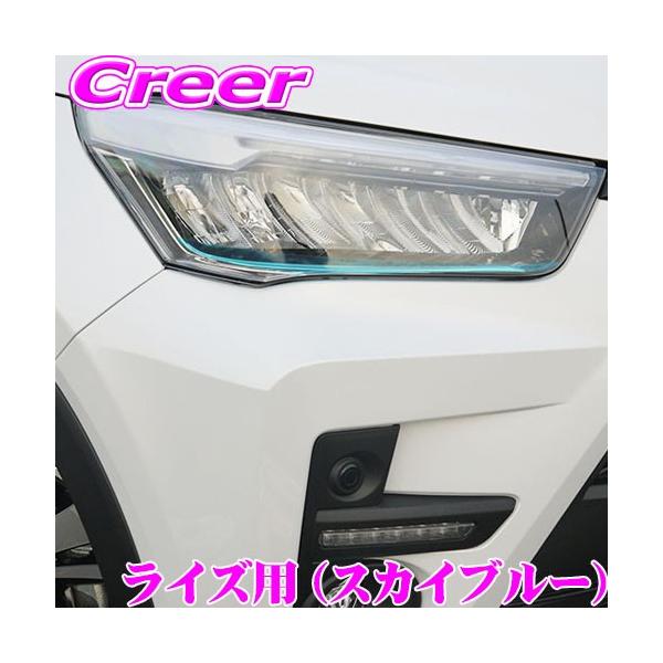 ROADSTAR RAIZE-SB4 g^ A200A/A210A CYp ACCtB XJCu[ wbhCg