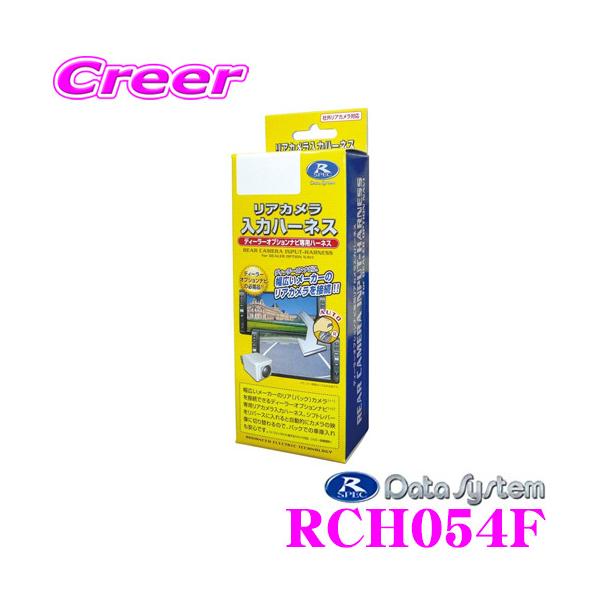 f[^VXe RCH054F AJ̓n[lX