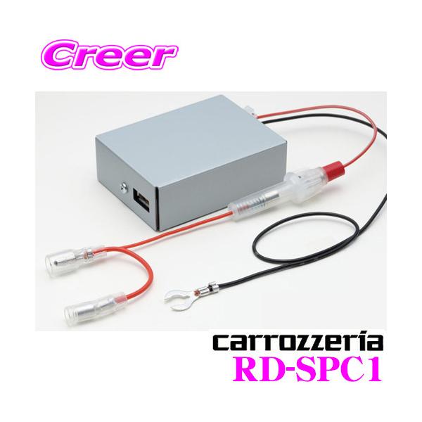 JbcFA RD-SPC1 AndroidpUSBdP[uZbg