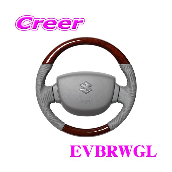 REAL レアル EVBRWGL ステアリング スズキ DA17V エブリイバン 等