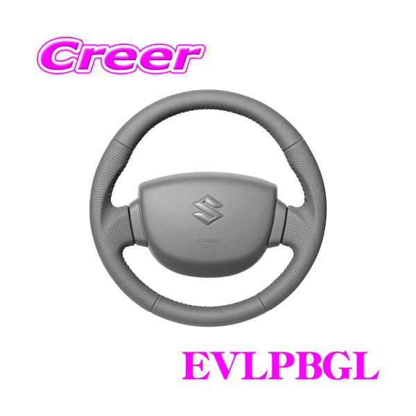 REAL レアル EVLPBGL ステアリング スズキ DA17V エブリイバン 等