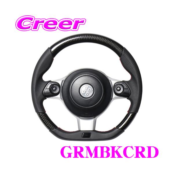 REAL レアル GRMBKCRD GRM-BKC-RD ステアリング トヨタ ZN8 GR86