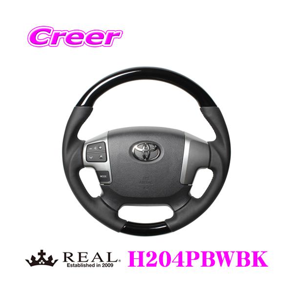 REAL A H204PBWBK H204-PBW-BK XeAO g^ 200n nCG[X 4^` / 200n WAXG[X 4^`p