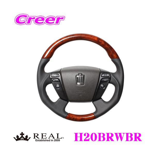 creer-net_real-h20brwbr