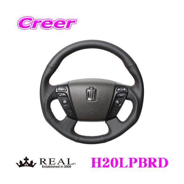 REAL ���A��H20LPBRD H20-LPB-RD �X�e�A�����O �g���^ 200�n �N���E���p