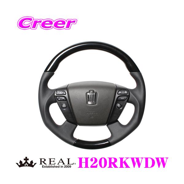 他サイト： REAL レアル H20RKWDW H20-RKW-DW ステアリング トヨタ 200系 クラウン用の商品画像