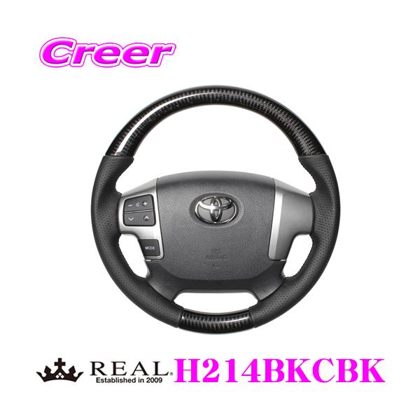 REAL A H214BKCBK H214-BKC-BK XeAO g^ 200n nCG[X 4^ȍ~p