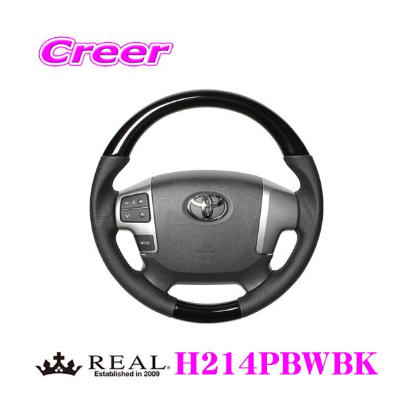 REAL A H214PBWBK H214-PBW-BK XeAO g^ 200n nCG[X 4^ȍ~p