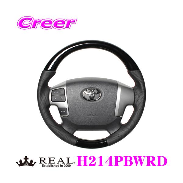 REAL A H214PBWRD H214-PBW-RD XeAO g^ 200n nCG[X 4^ȍ~p