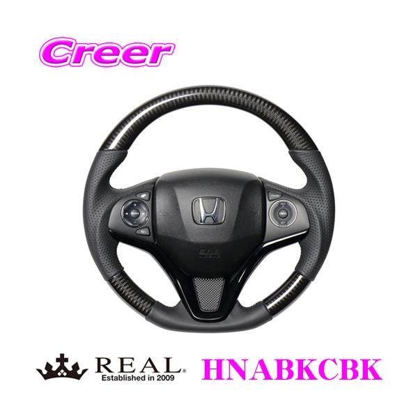 REAL ���A�� HNABKCBK HNA-BKC-BK �X�e�A�����O �z���_ RU1 RU2 RU3 RU4 ���F�[�����p �I���W�i���V���[�Y