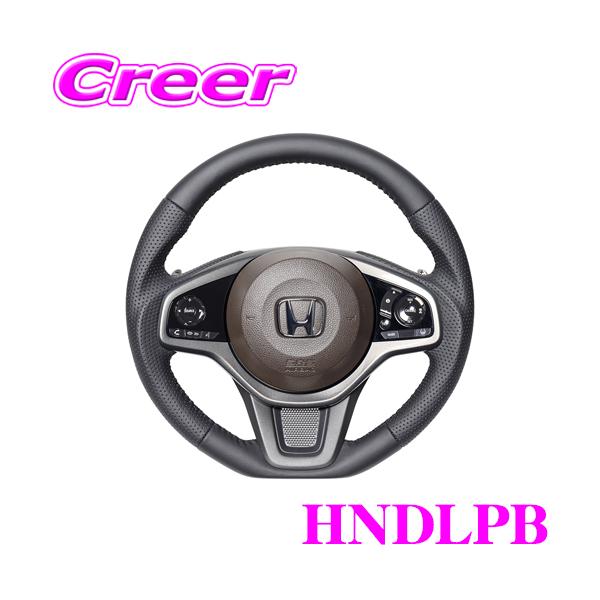 creer-net_real-hndlpb