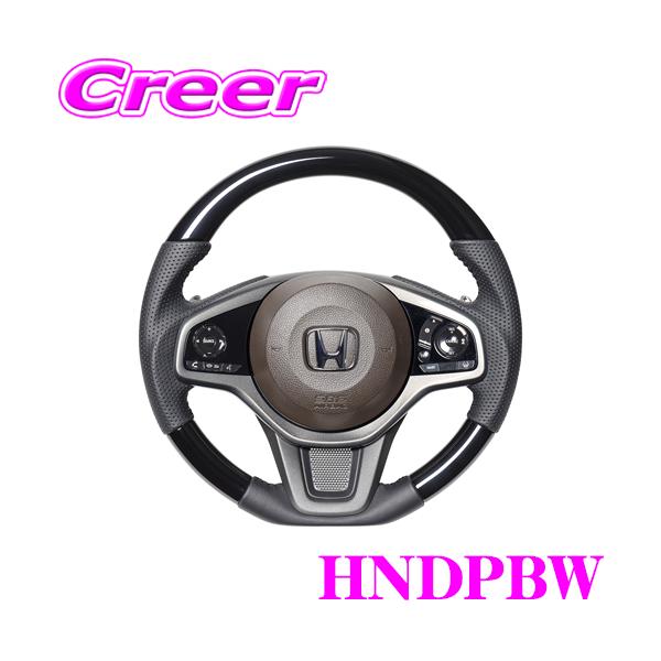 creer-net_real-hndpbw