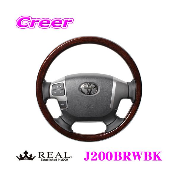 REAL A J200BRWBK J200-BRW-BK XeAO g^ 200n(4^ȍ~) nCG[X/WAXG[Xp