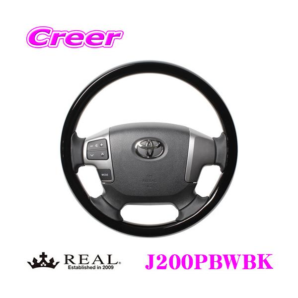 REAL A J200PBWBK J200-PBW-BK XeAO g^ 200n(4^ȍ~) nCG[X/WAXG[Xp