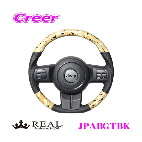 REAL レアル JPABGTBK JPA-BGT-BK ステアリング JEEP ジープ JK系