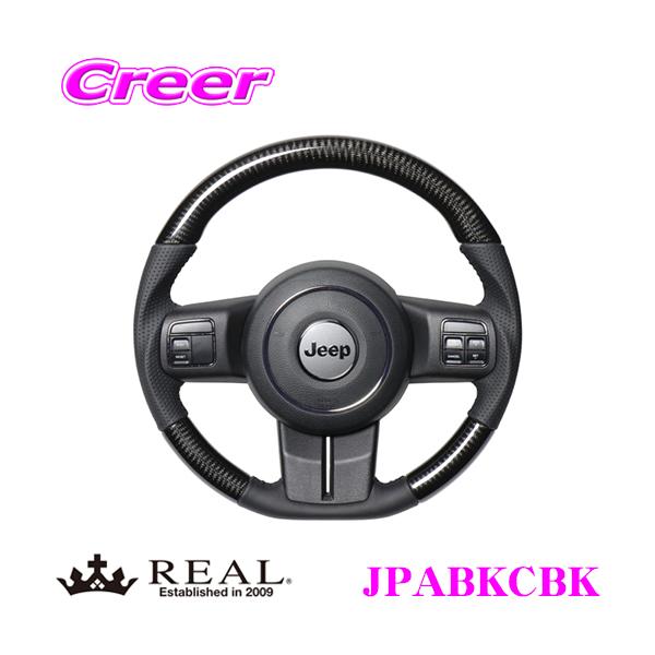いーた　ジープ ラングラーJK REAL ステアリング REAL レアル JPABKCBK JPA-BKC-BK ステアリング JEEP ジープ JK