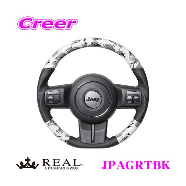 いーた　ジープ ラングラーJK REAL ステアリング Amazon | REAL(レアル)ステアリング【JEEPラングラー(JK)】42