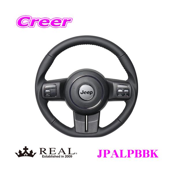 いーた　ジープ ラングラーJK REAL ステアリング Amazon | REAL(レアル)ステアリング【JEEPラングラー(JK)】42