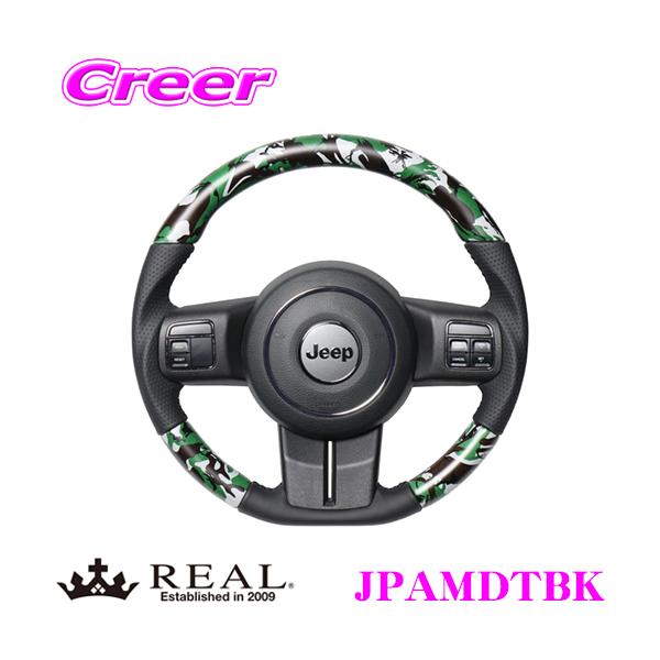 REAL レアル JPAMDTBK JPA-MDT-BK ステアリング JEEP ジープ JK系