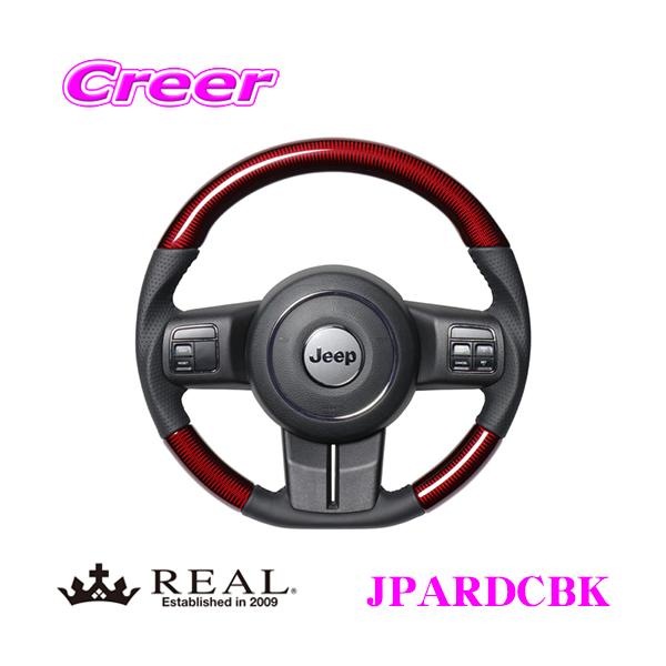 J53ジープ ハンドル ハンドルカバー jeep」の人気商品一覧 | 安い商品を通販サイトから探す