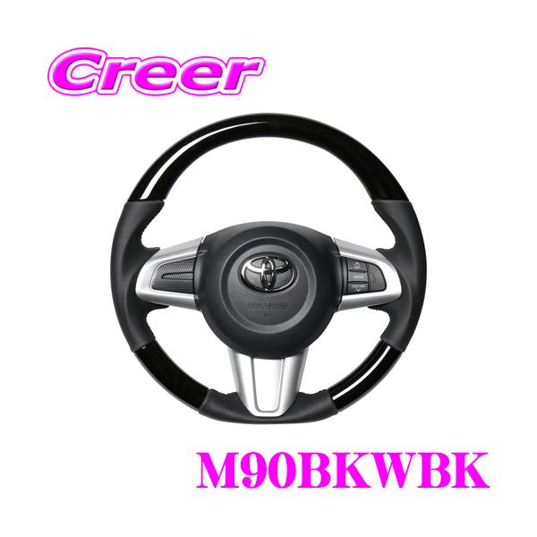 REAL ステアリング TYA-PBW-BK-CRO エアバッグ無し REAL ステアリング