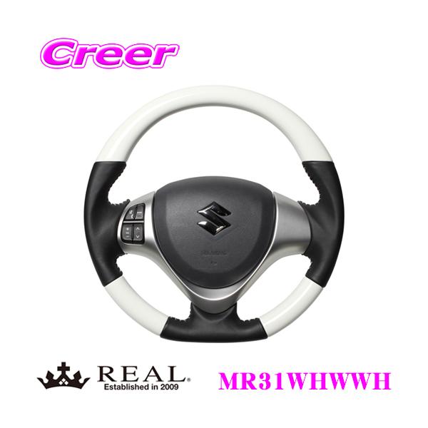 レアル ステアリング ハスラーmr31s Amazon | REAL(レアル)ステアリング【ハスラー(MR31S/MR41S