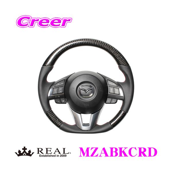 REAL A MZABKCRD MZA-BKC-RD XeAO }c_ KEn CX-5p