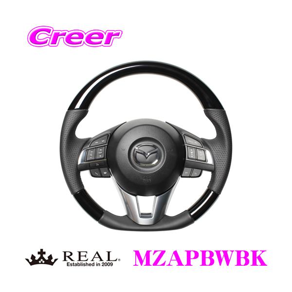 REAL ���A�� MZAPBWBK MZA-PBW-BK �X�e�A�����O �}�c�_ KE�n CX-5�p
