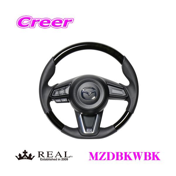 REAL ���A�� MZDBKWBK MZD-BKW-BK �X�e�A�����O �}�c�_ KF�n CX-5�p