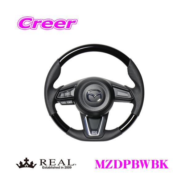 REAL ���A�� MZDPBWBK MZD-PBW-BK �X�e�A�����O �}�c�_ KF�n CX-5�p