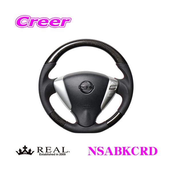 REAL A NSABKCRD NSA-BKC-RD XeAO Y E26(O) NV350Lo / C26 Zi / XYL SC26 fBp