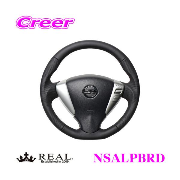 REAL A NSALPBRD NSA-LPB-RD XeAO Y E26(O) NV350Lo / C26 Zi / XYL SC26 fBp