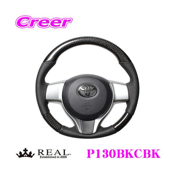 REAL A P130BKCBK P130-BKC-BK XeAO g^ 130n Bbc / 170n VG^ / 120n NeBXp