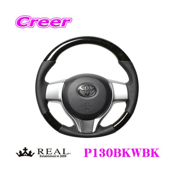 REAL A P130BKWBK P130-BKW-BK XeAO g^ 130n Bbc / 170n VG^ / 120n NeBXp