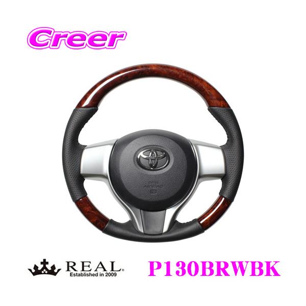 REAL A P130BRWBK P130-BRW-BK XeAO g^ 130n Bbc / 170n VG^ / 120n NeBXp