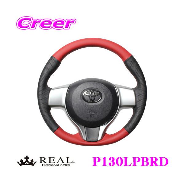 REAL A P130LPBRD P130-LPB-RD XeAO g^ 130n Bbc / 170n VG^ / 120n NeBXp