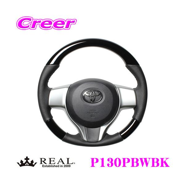 REAL A P130PBWBK P130-PBW-BK XeAO g^ 130n Bbc / 170n VG^ / 120n NeBXp