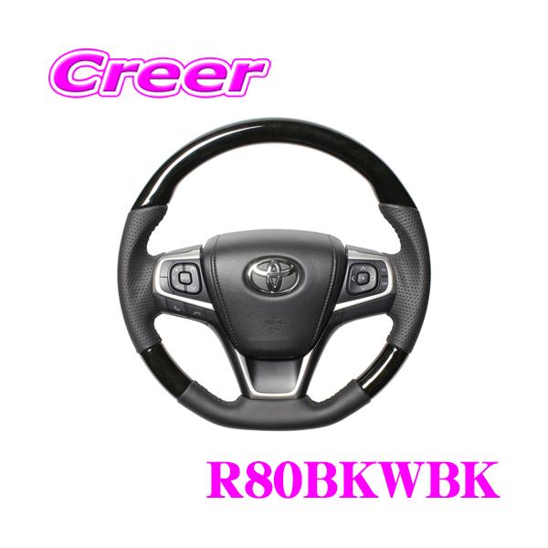 REAL レアル R80BKWBK R80-BKW-BK ステアリング トヨタ 80系 ノア