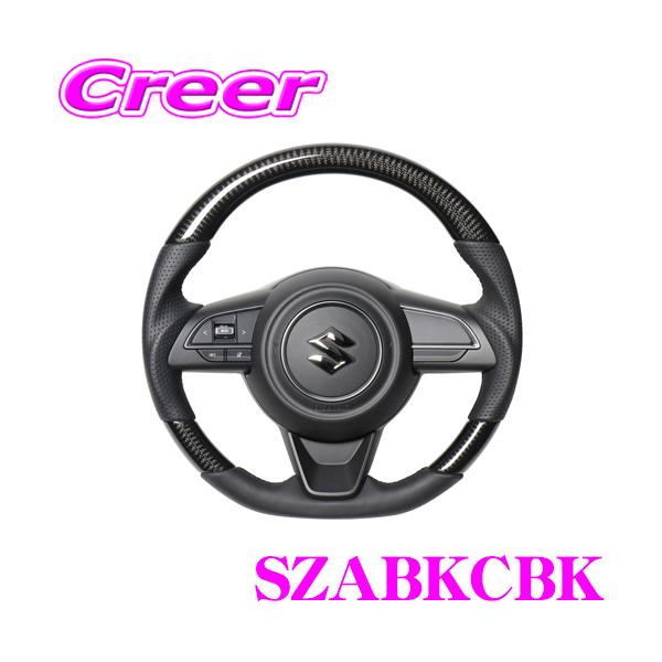 REAL ステアリングホイール 品番：SZA-LPB-RD スイフトスポーツ