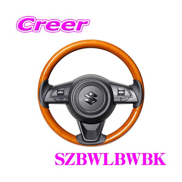 REAL レアル SZBWLBWBK SZBW-LBW-BK ステアリング ジムニー JB64W