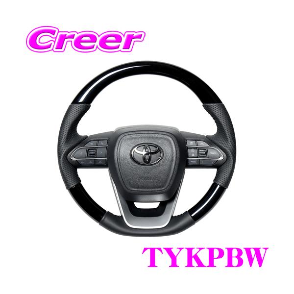 creer-net_real-tykpbw