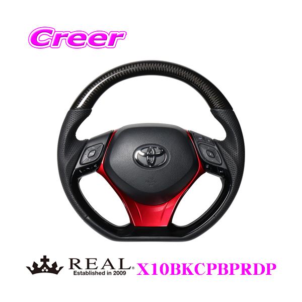 REAL A X10BKCPBPRDP X10-BKC-PBP-RDP XeAO+A_[pbh(p[bh) Zbg g^ X10 X50 C-HRp