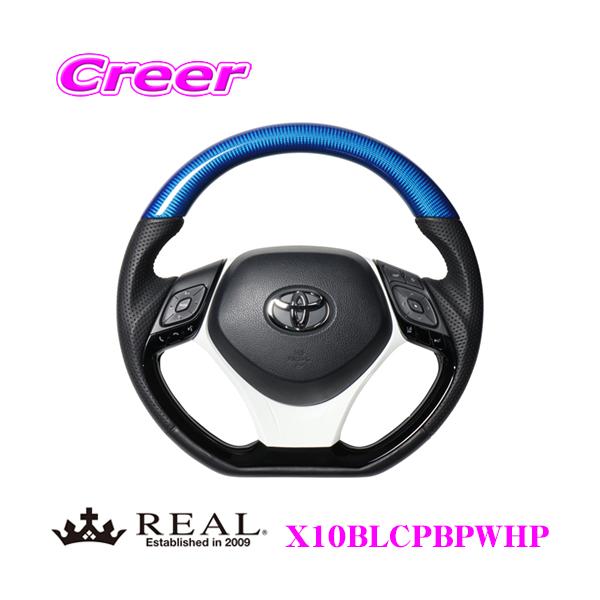 REAL A X10BLCPBPWHP X10-BLC-PBP-WHP XeAO+A_[pbh(zCg) Zbg g^ X10 X50 C-HRp IWiV[Y