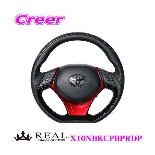 REAL A X10NBKCPBPRDP X10N-BKC-PBP-RDP XeAO g^ X10 X50 C-HRp IWiV[Y nh
