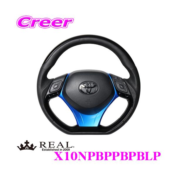 REAL X10NPBPPBPBLP X10N-PBP-PBP-BLP XeAO+A_[pbh(p[u[) Zbg g^ X10 X50 C-HRp