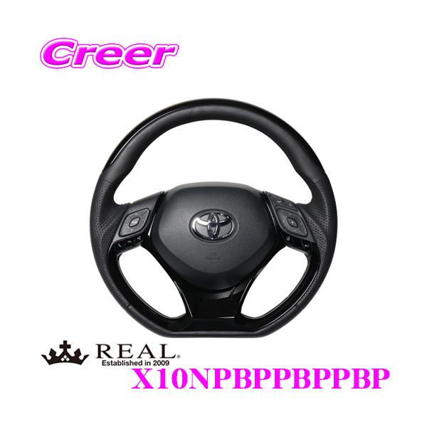 REAL A X10NPBPPBPPBP X10N-PBP-PBP-PBP XeAO+A_[pbh(sAmubN) Zbg g^ X10 X50 C-HRp