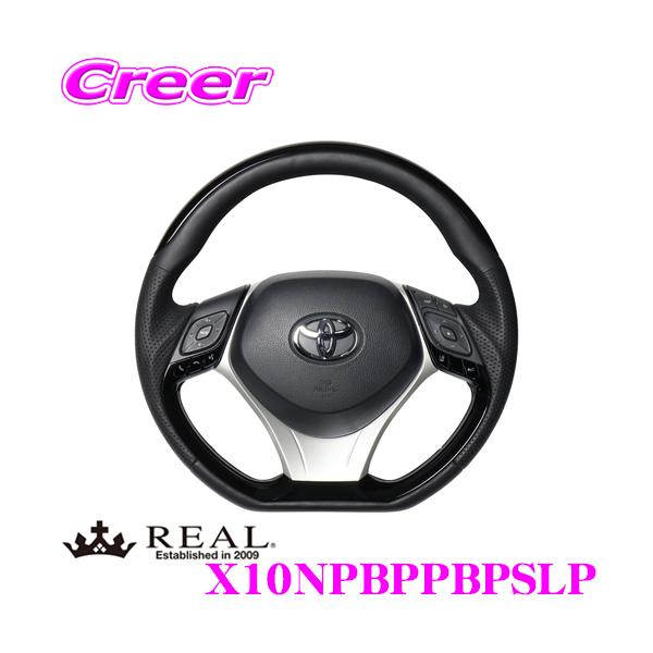 REAL A X10NPBPPBPSLP X10N-PBP-PBP-SLP XeAO+A_[pbh(Vo[) Zbg g^ X10 X50 C-HRp