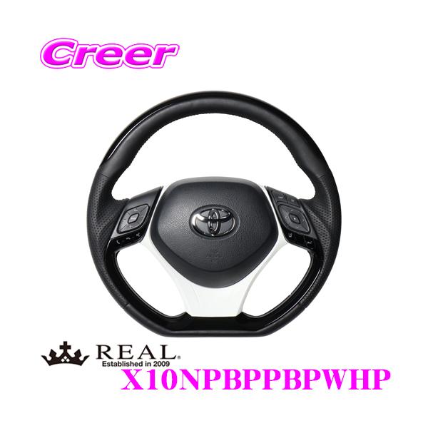 REAL A X10NPBPPBPWHP X10N-PBP-PBP-WHP XeAO+A_[pbh(zCg) Zbg g^ X10 X50 C-HRp