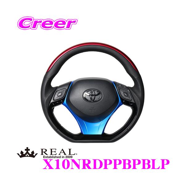 REAL A X10NRDPPBPBLP X10N-RDP-PBP-BLP XeAO+A_[pbh(p[u[) Zbg g^ X10 X50 C-HRp